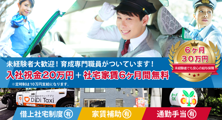 AYA交通株式会社(本社営業所)