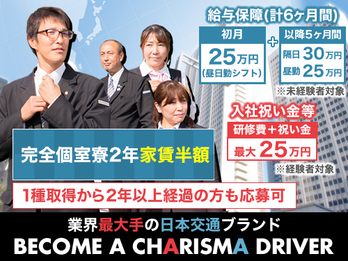 昭栄自動車株式会社