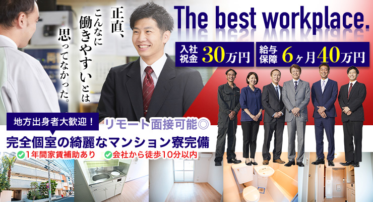 坂本自動車株式会社足立営業所のタクシー求人情報 東京都足立区 転職道 Com