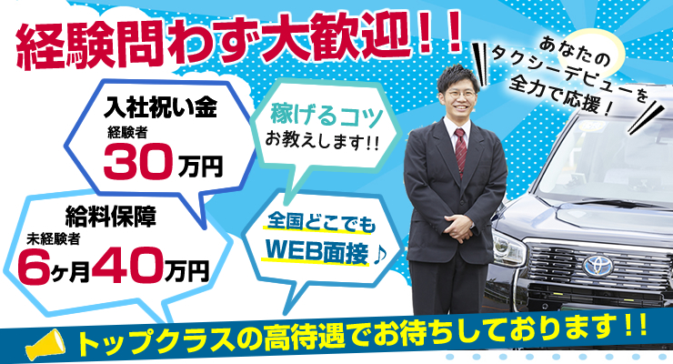 坂本自動車株式会社(本社営業所)