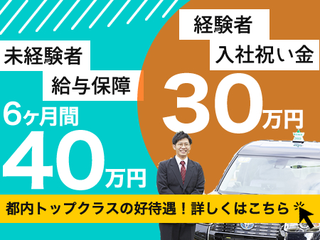 坂本自動車株式会社(本社営業所)