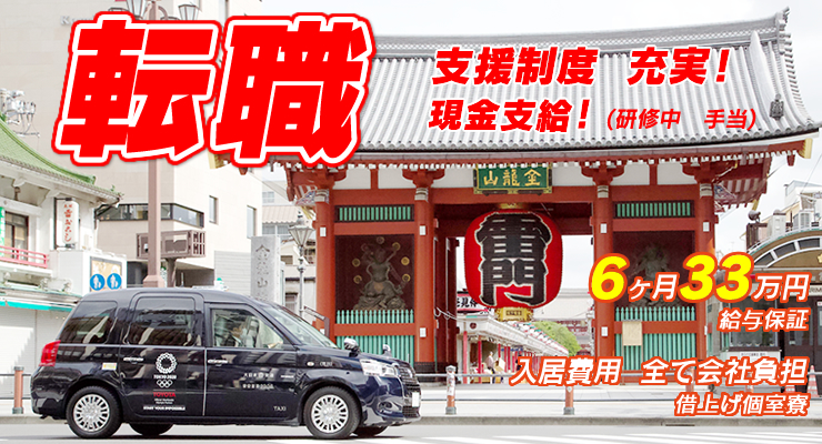 大日本自動車交通株式会社