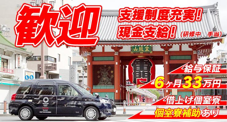 大日本自動車交通株式会社