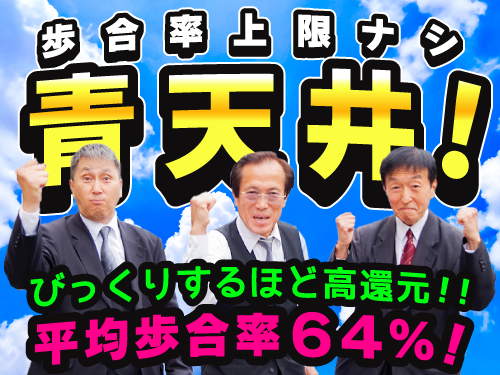 平和タクシー株式会社(本社営業所)のタクシー求人情報