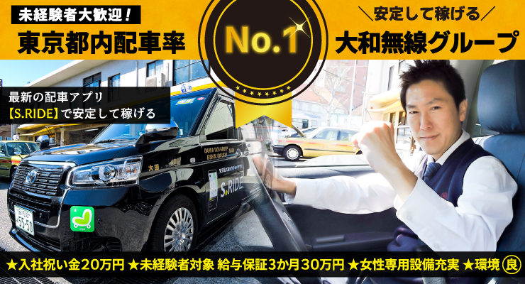 盈進自動車株式会社(本社営業所)