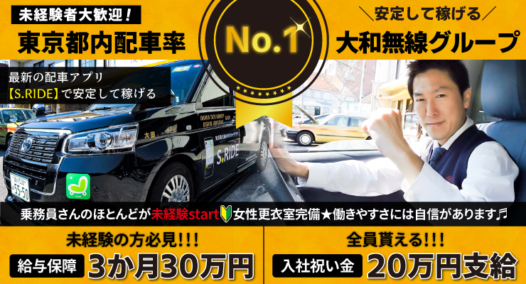 盈進自動車株式会社(本社営業所)