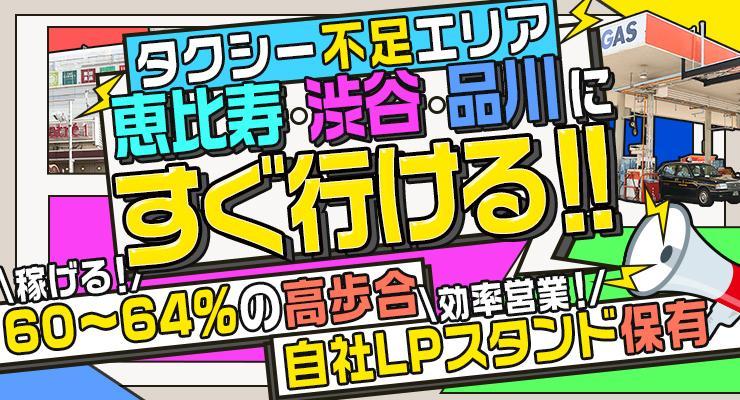 高砂自動車株式会社(本社営業所)