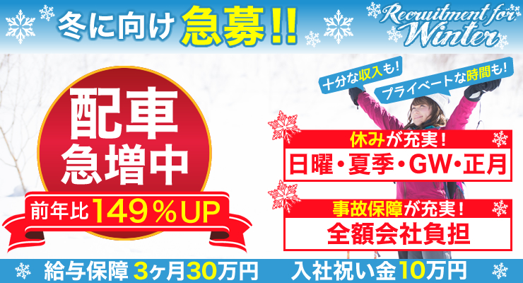 栄光交通株式会社(本社営業所)