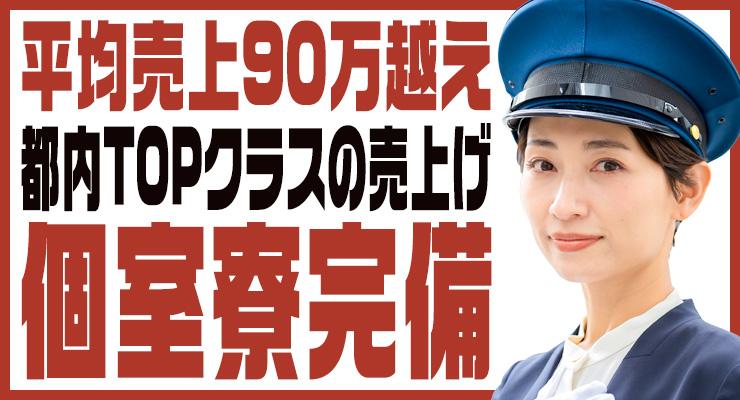 日日交通株式会社(本社営業所)