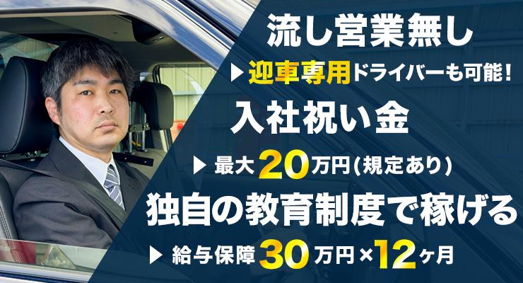 日立自動車交通第三株式会社(本社営業所)