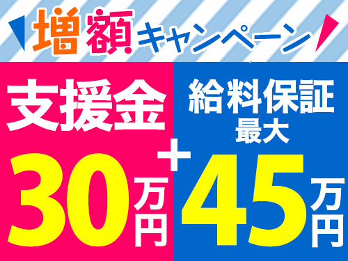 昭和自動車株式会社(本社営業所)