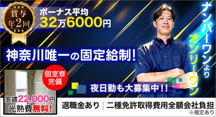 ひまわり交通株式会社(本社営業所)