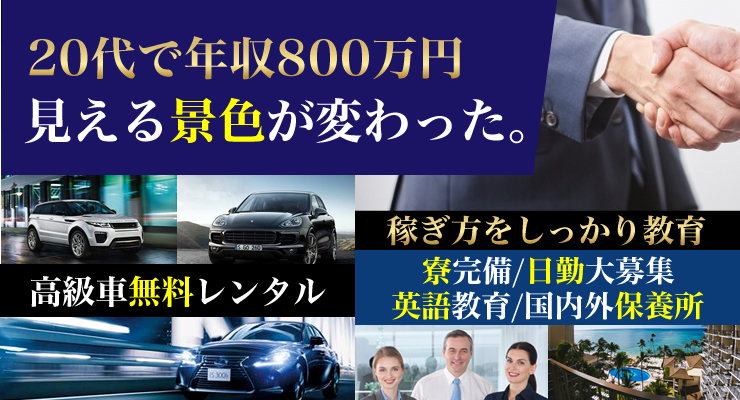 ラッキータクシー株式会社