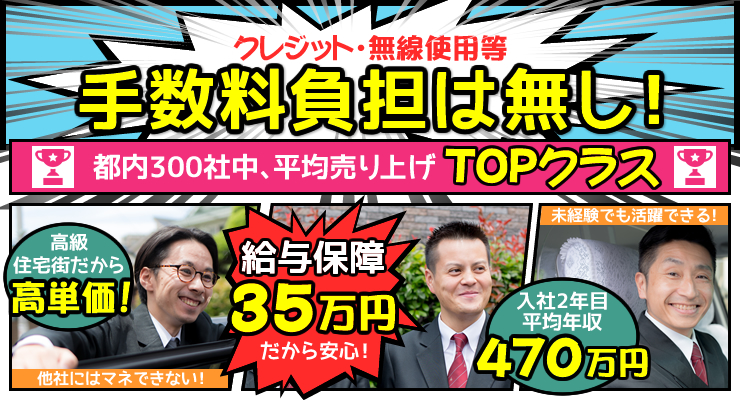 大輝交通株式会社(本社営業所)