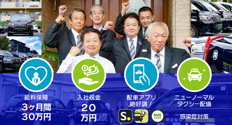 株式会社関東自動車交通(江戸川営業所)
