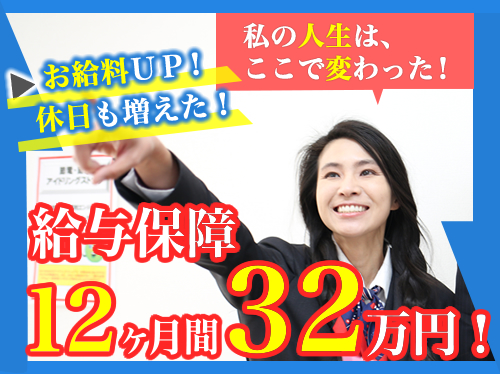 日本交通横浜株式会社