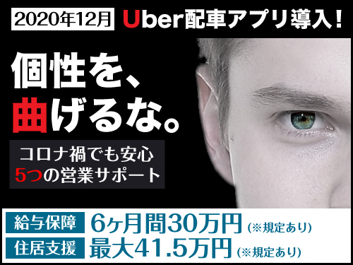 地理試験について タクシー求人サイト転職道 Com