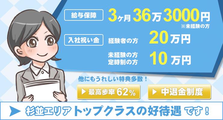 新日本交通株式会社(本社営業所)