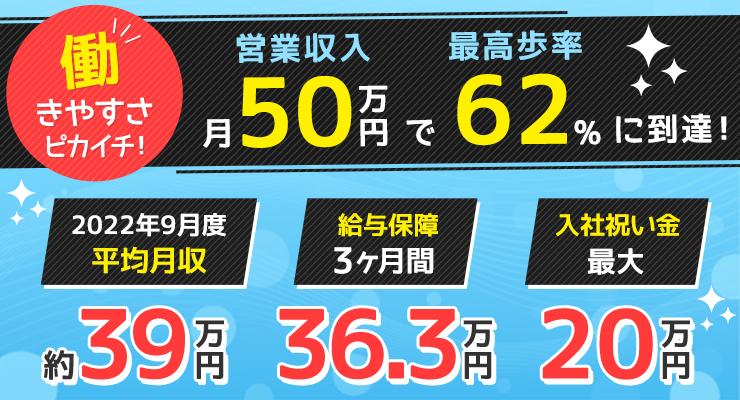 新日本交通株式会社(本社営業所)