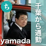 互助交通有限会社(本社営業所)の先輩乗務員の声2