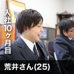 天龍交通株式会社(本社営業所)の先輩乗務員の声1