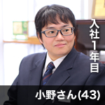 天龍交通株式会社(本社営業所)の先輩乗務員の声2