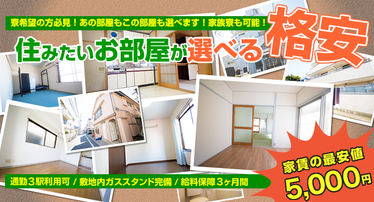 明治交通株式会社(本社営業所)