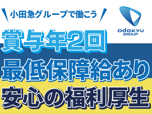 川崎交通産業株式会社