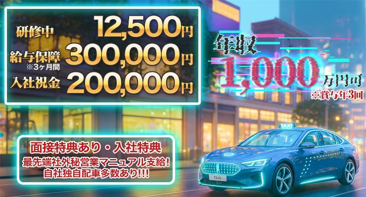 冨士自動車株式会社(本社営業所)