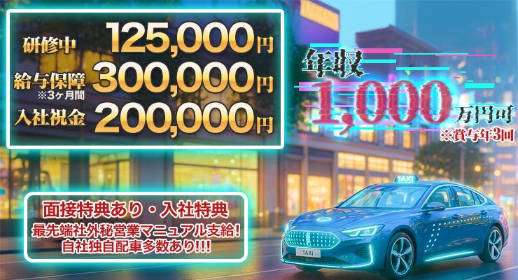冨士自動車株式会社(本社営業所)