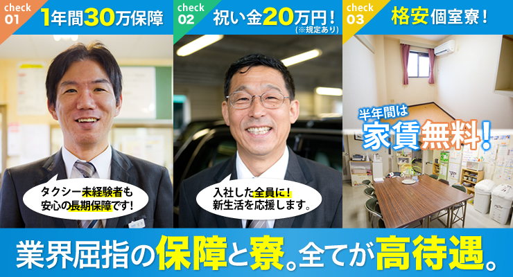 冨士自動車株式会社(本社営業所)