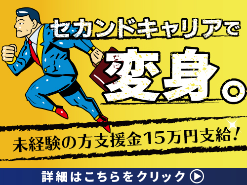 東京ヤサカ自動車株式会社のタクシー求人情報