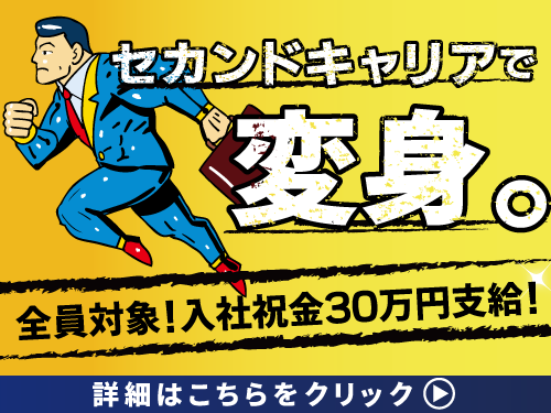 東京ヤサカ自動車株式会社(本社営業所)