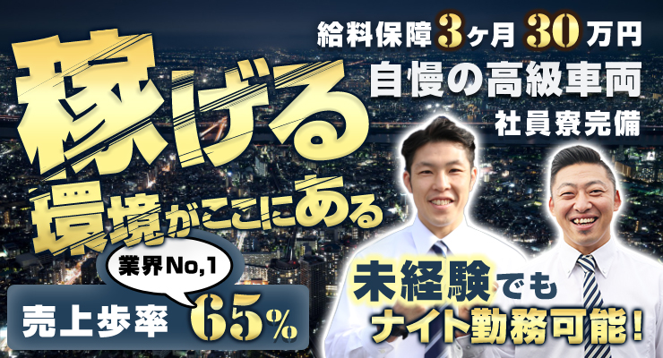 ふじ交通有限会社