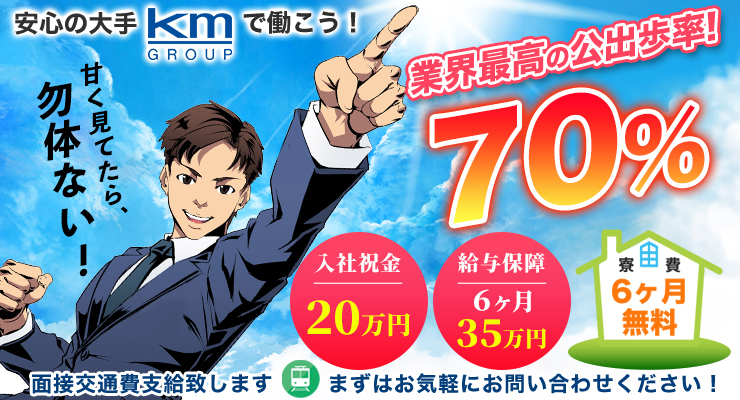 大丸交通株式会社