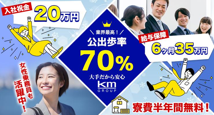 大丸交通株式会社