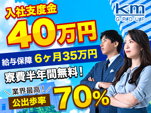 大丸交通株式会社のタクシー求人情報