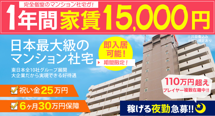 太陽自動車株式会社