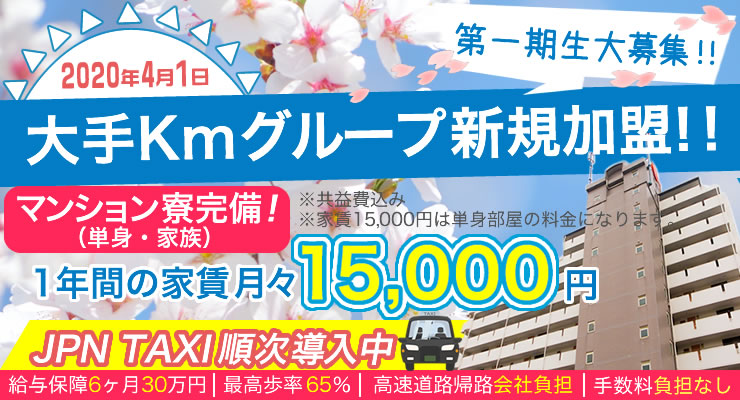太陽自動車株式会社