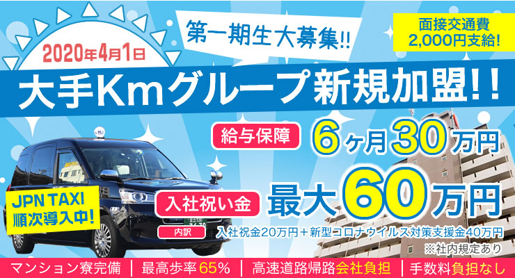 太陽自動車株式会社