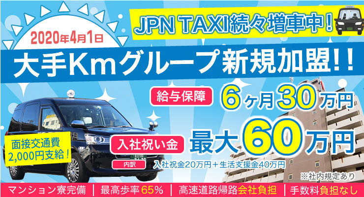 太陽自動車株式会社