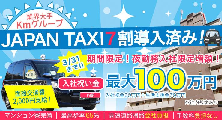 太陽自動車株式会社