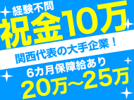 日本交通株式会社