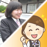 エスコート交通株式会社の先輩乗務員の声2