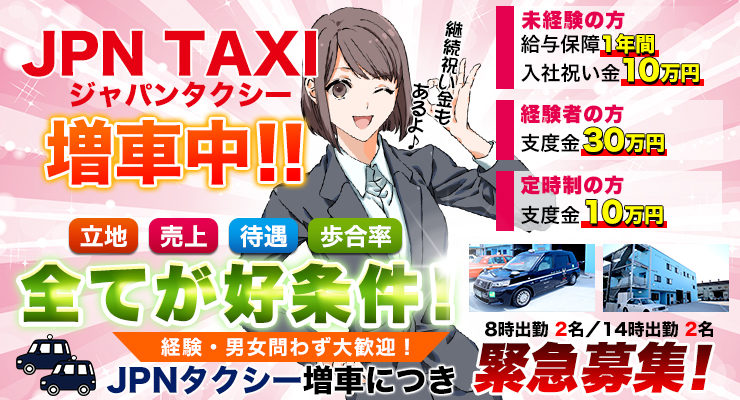 東京りんかい交通株式会社(本社営業所)
