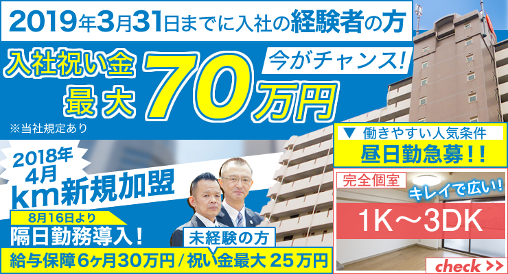 東京太陽株式会社