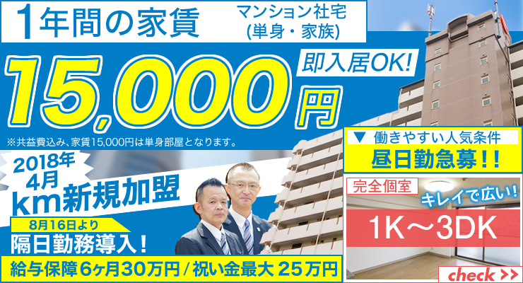 東京太陽株式会社
