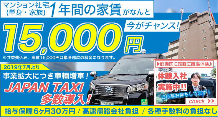 東京太陽株式会社