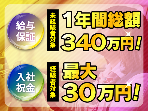 大和自動車交通立川株式会社