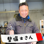 東京協同タクシー株式会社(本社営業所)の先輩乗務員の声2